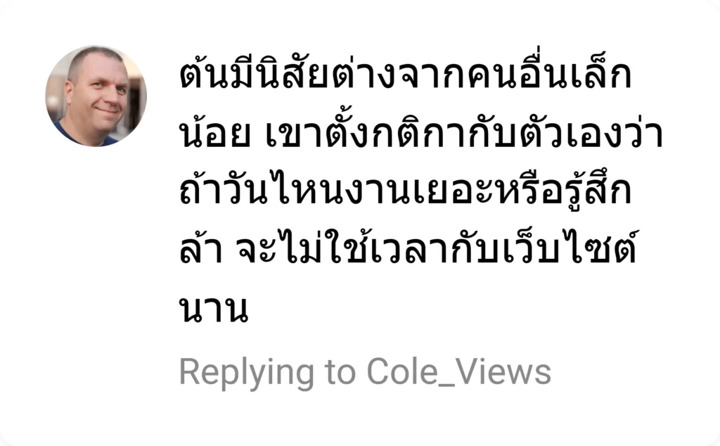 punjud88 รีวิว 10