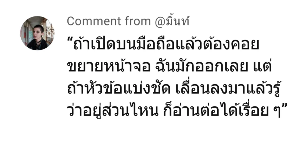 punjud88 รีวิว 2