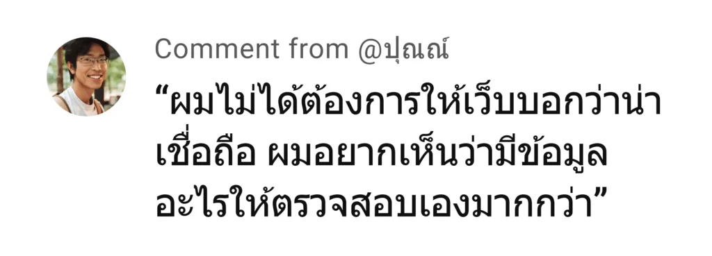 punjud88 รีวิว 3
