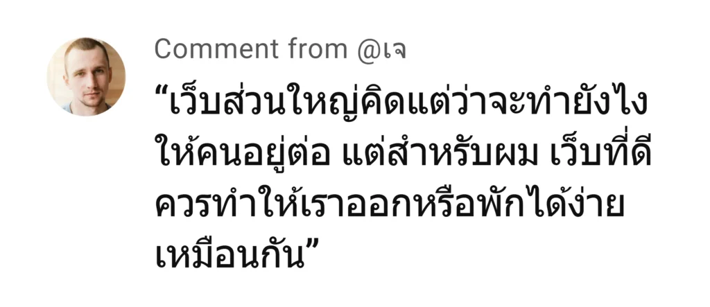 punjud88 รีวิว 5