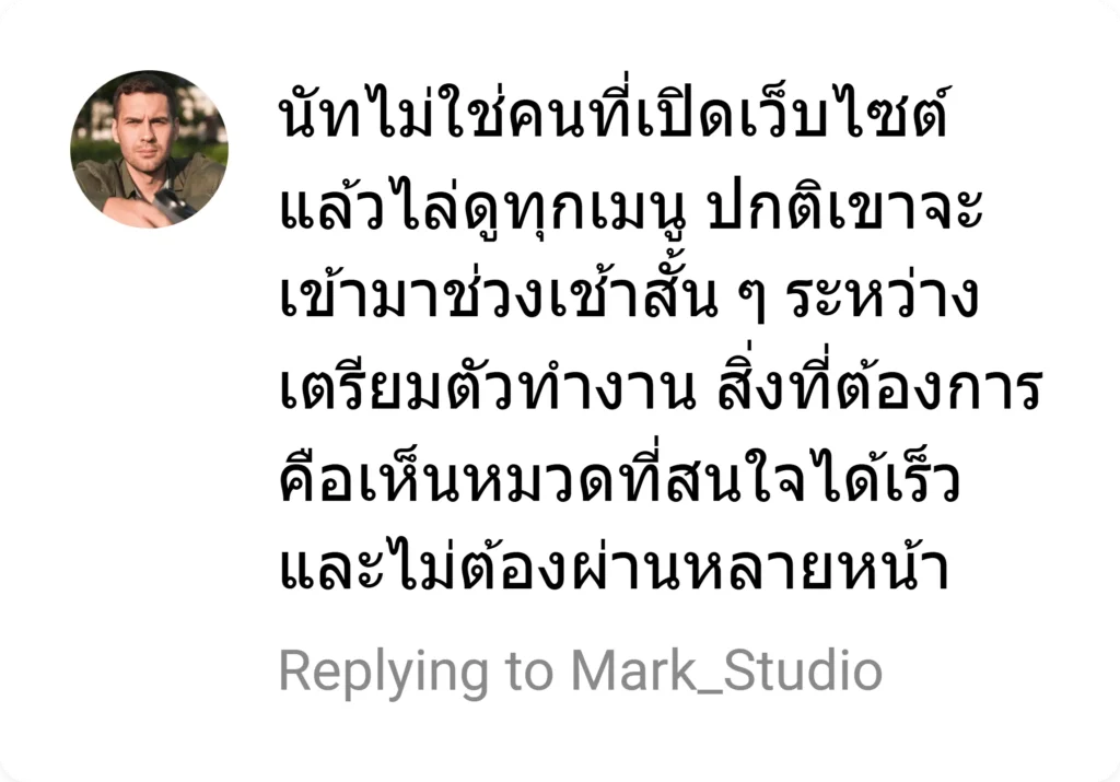 punjud88 รีวิว 6