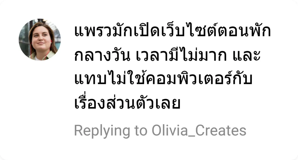 punjud88 รีวิว 7