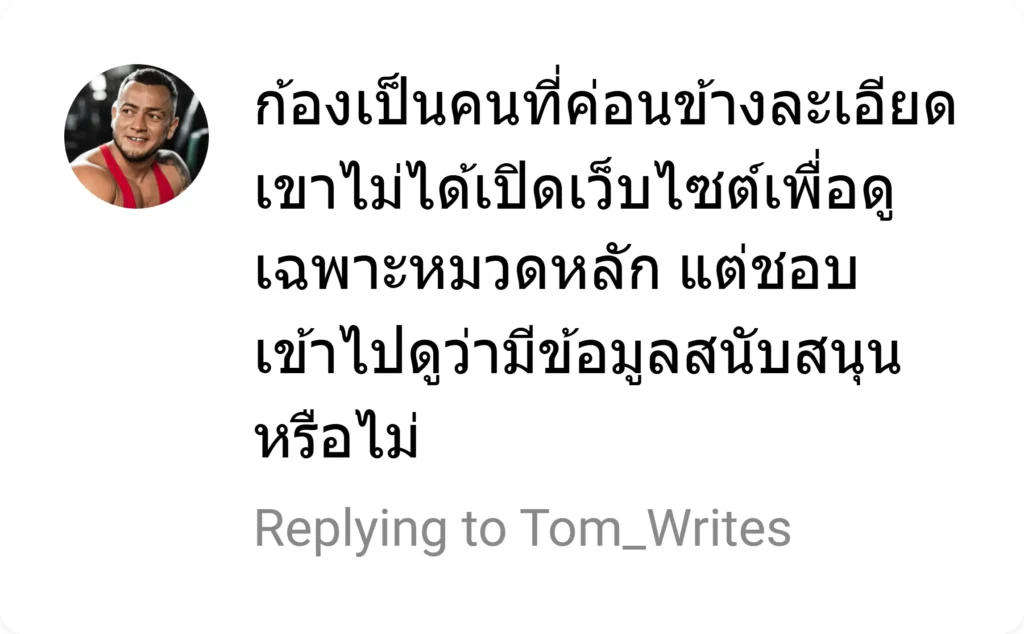 punjud88 รีวิว 8
