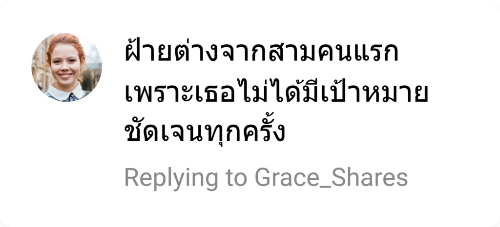 punjud88 รีวิว 9