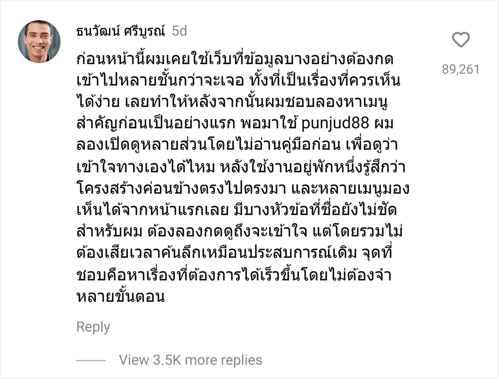 punjud88