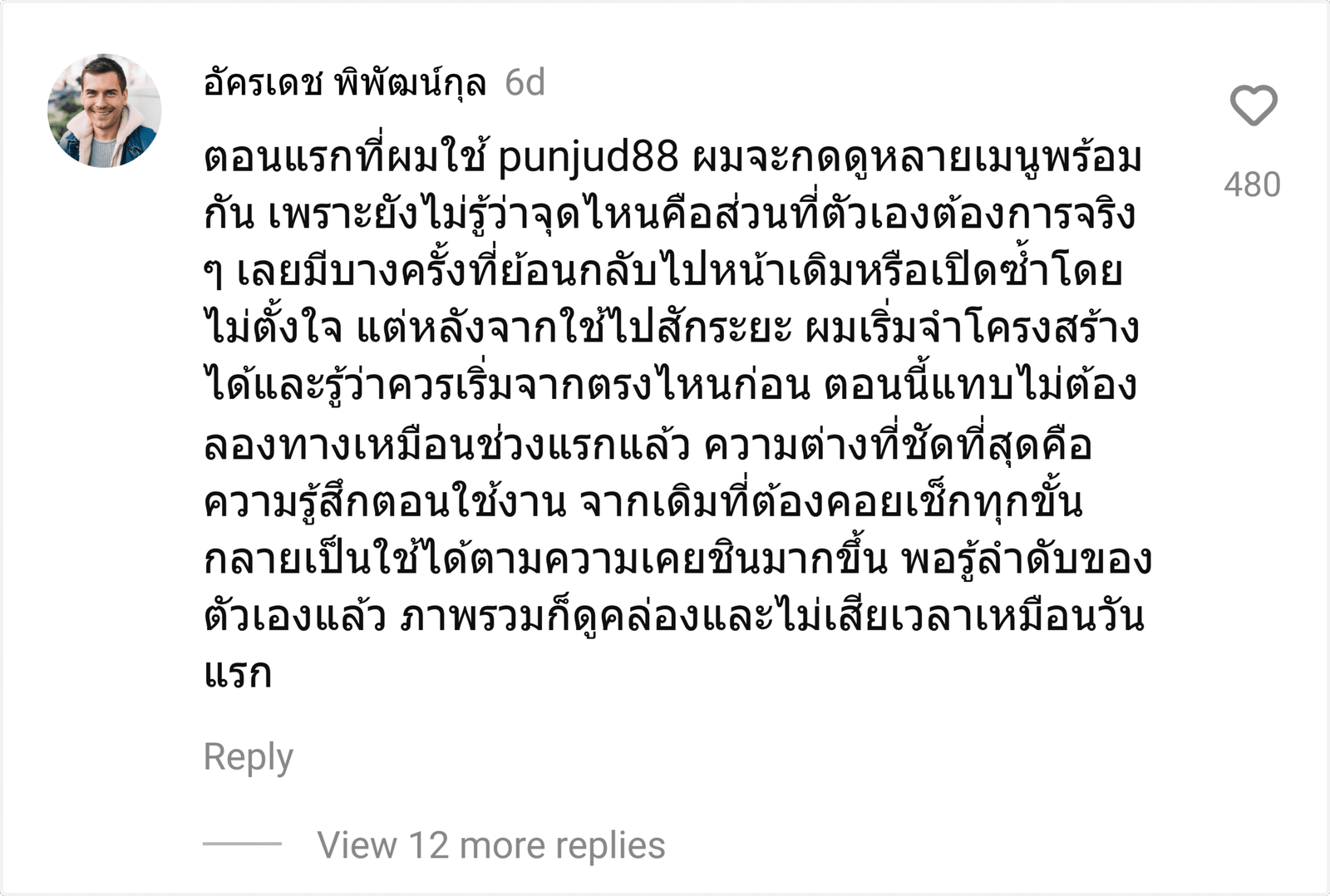 punjud88