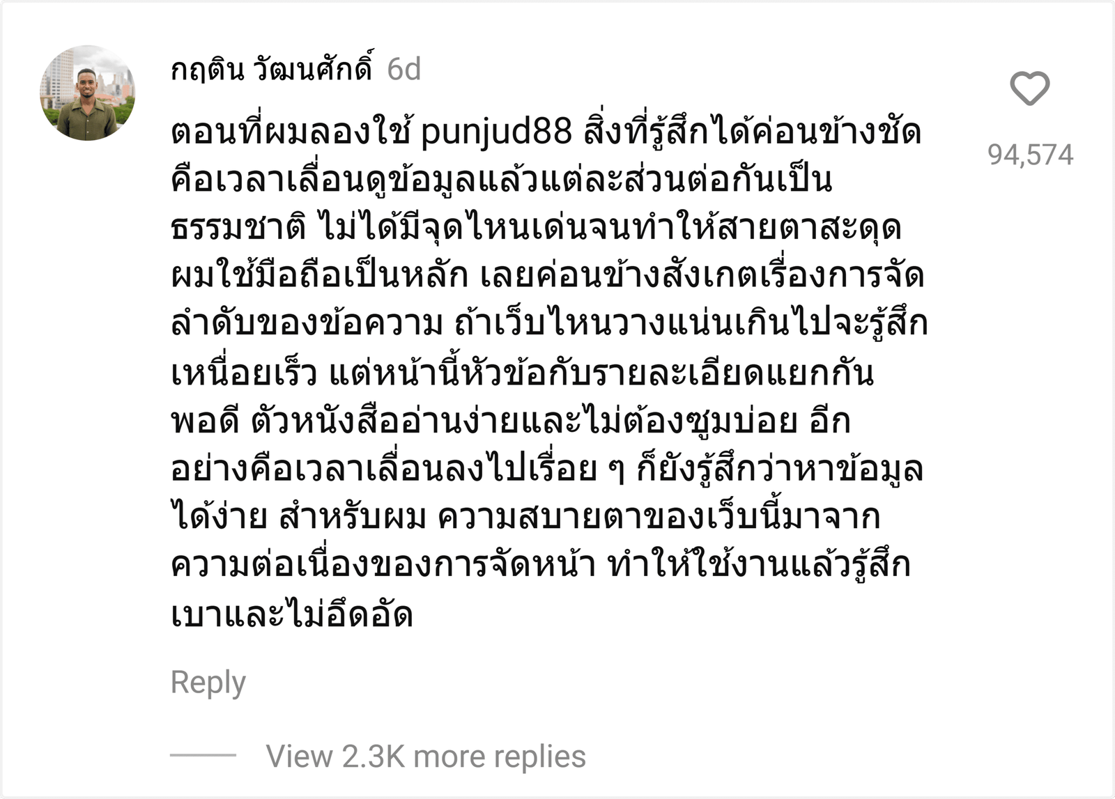 punjud88