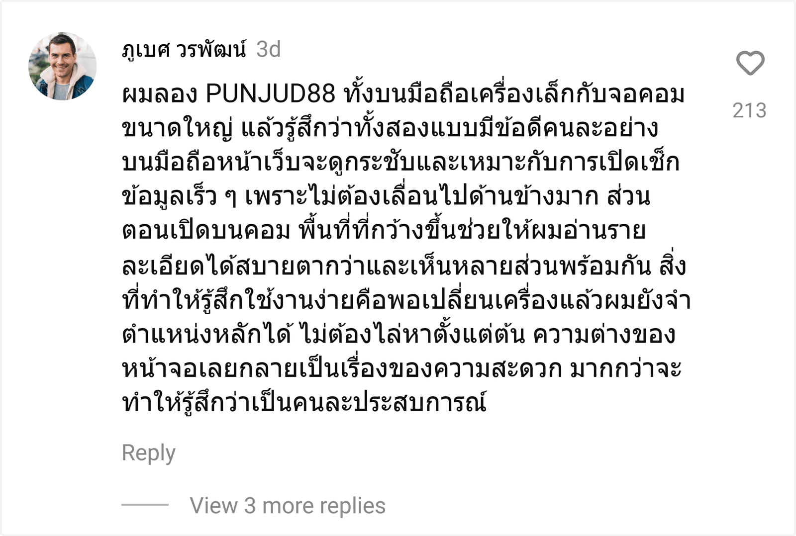 PUNJUD88