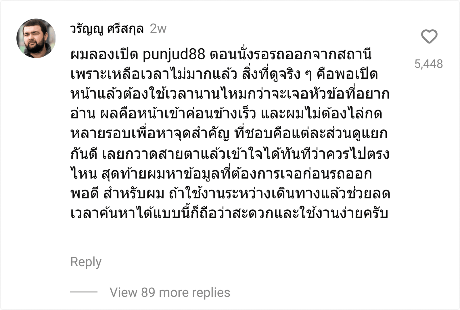 punjud88