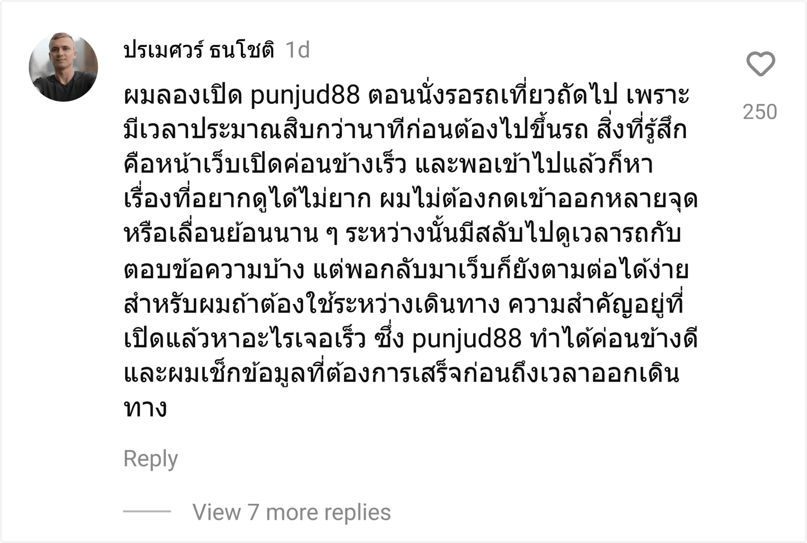 punjud88