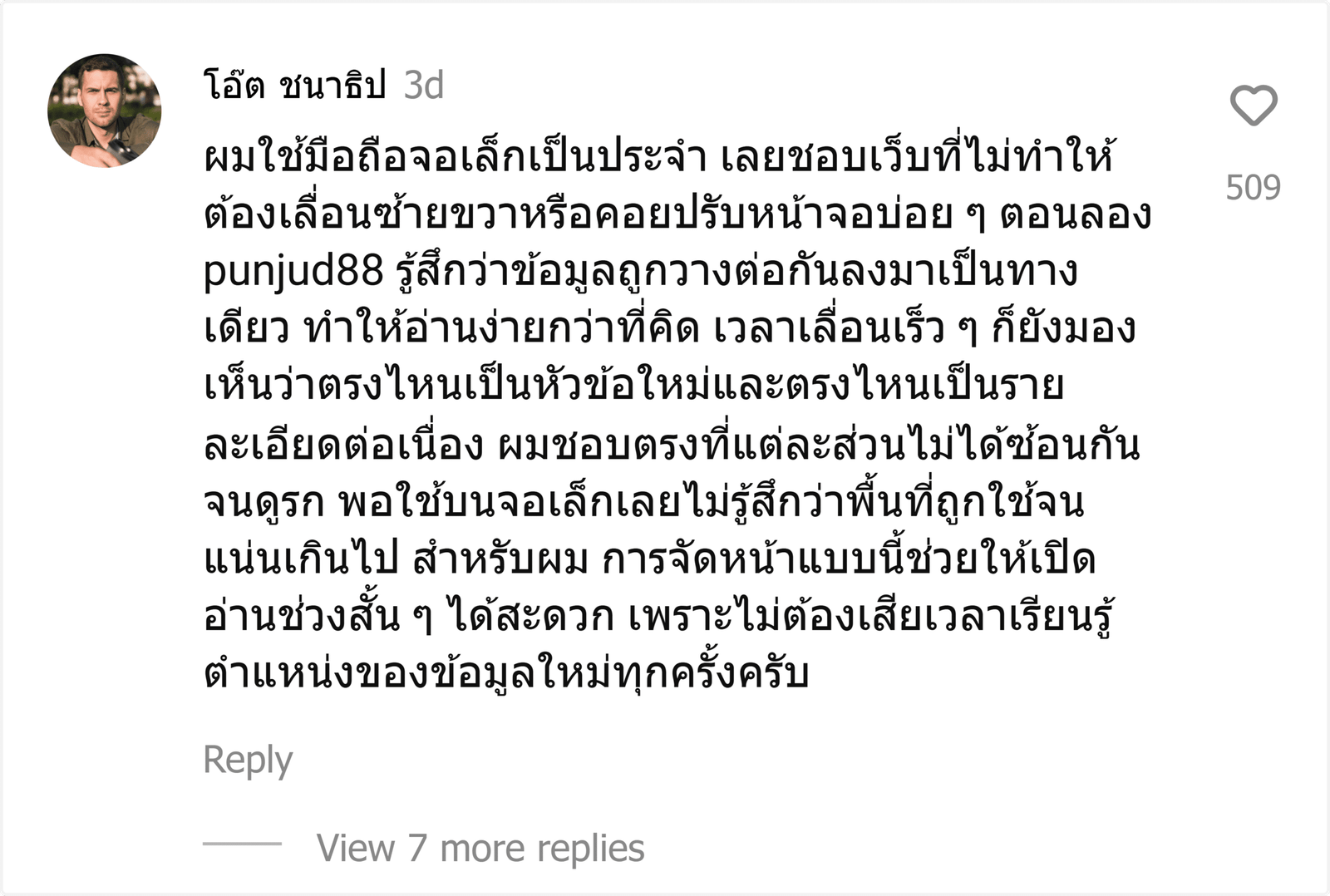 punjud88