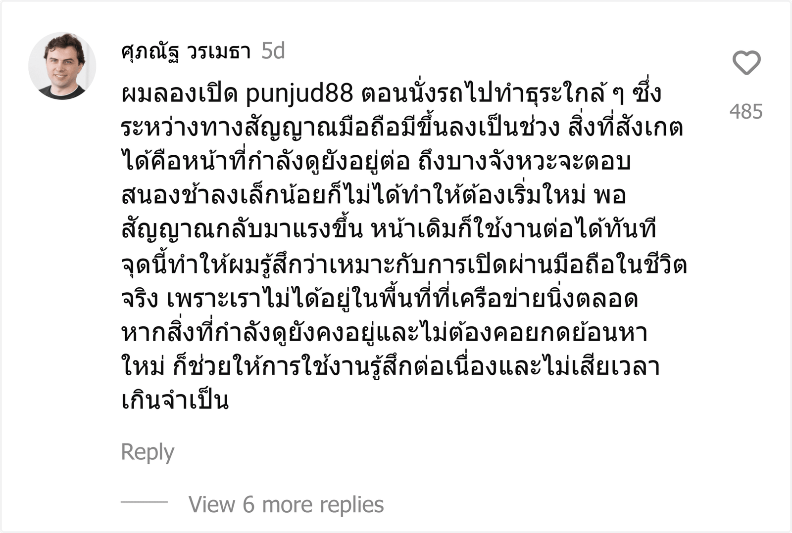 punjud88