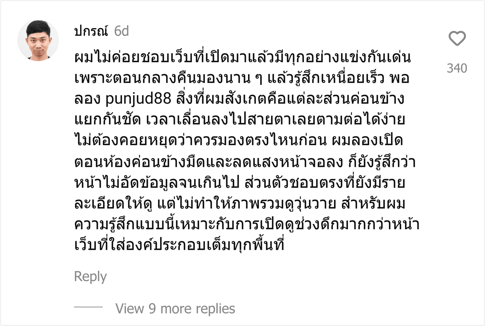 punjud88