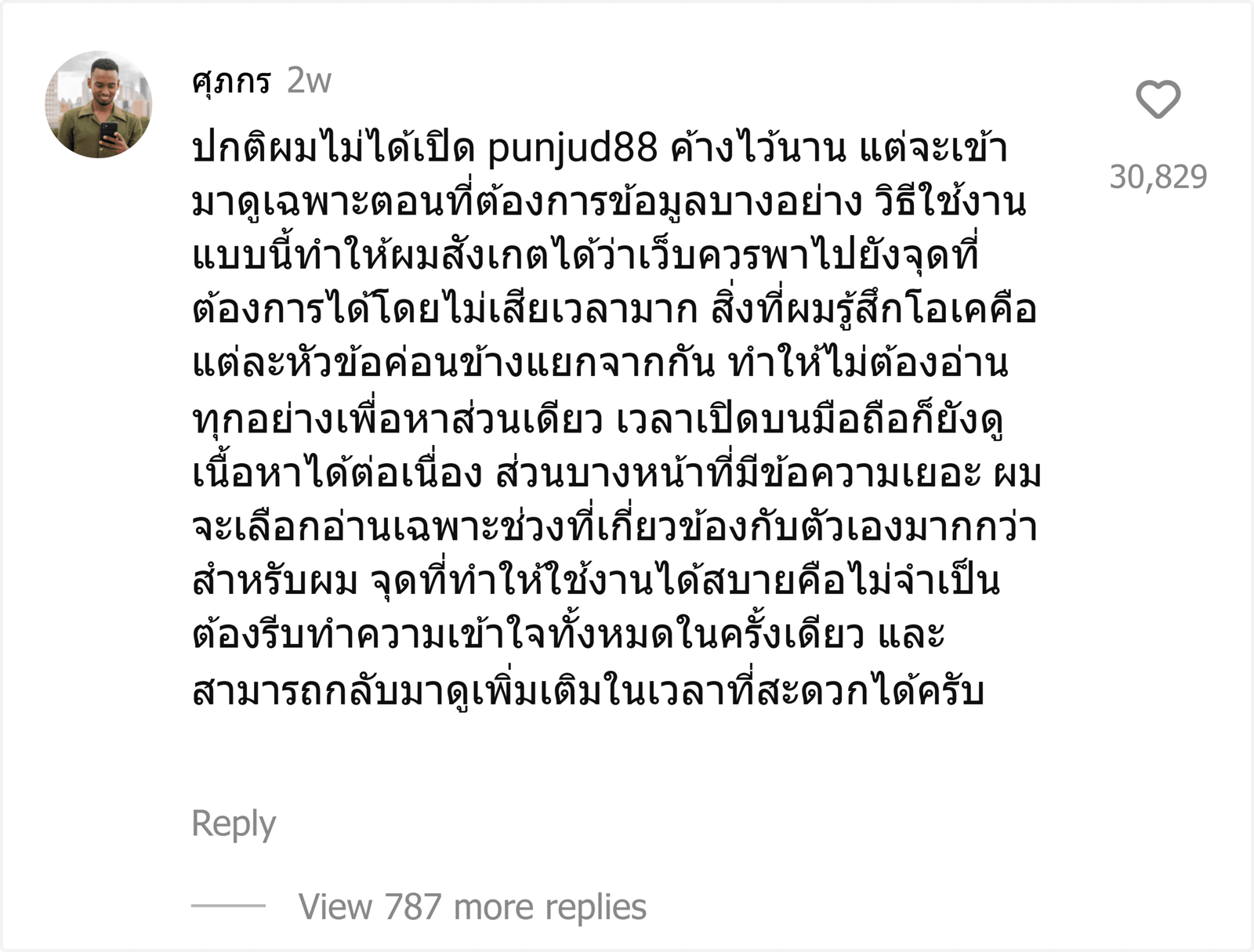 punjud88