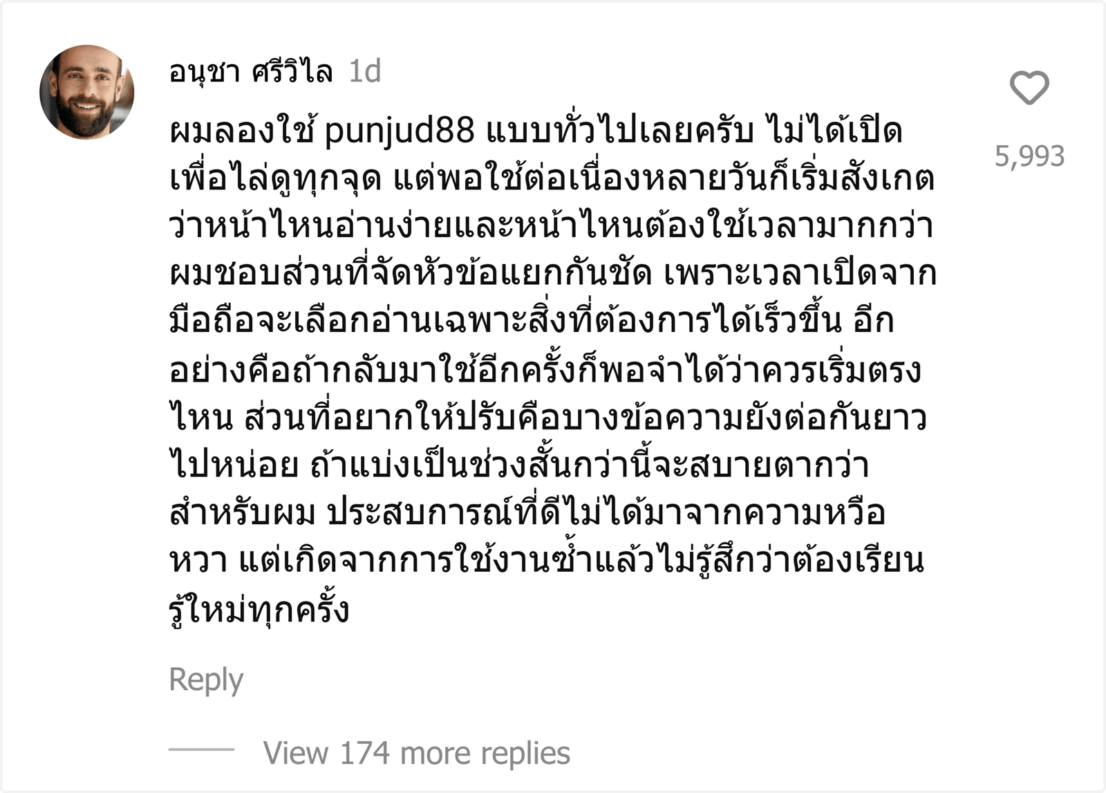 punjud88