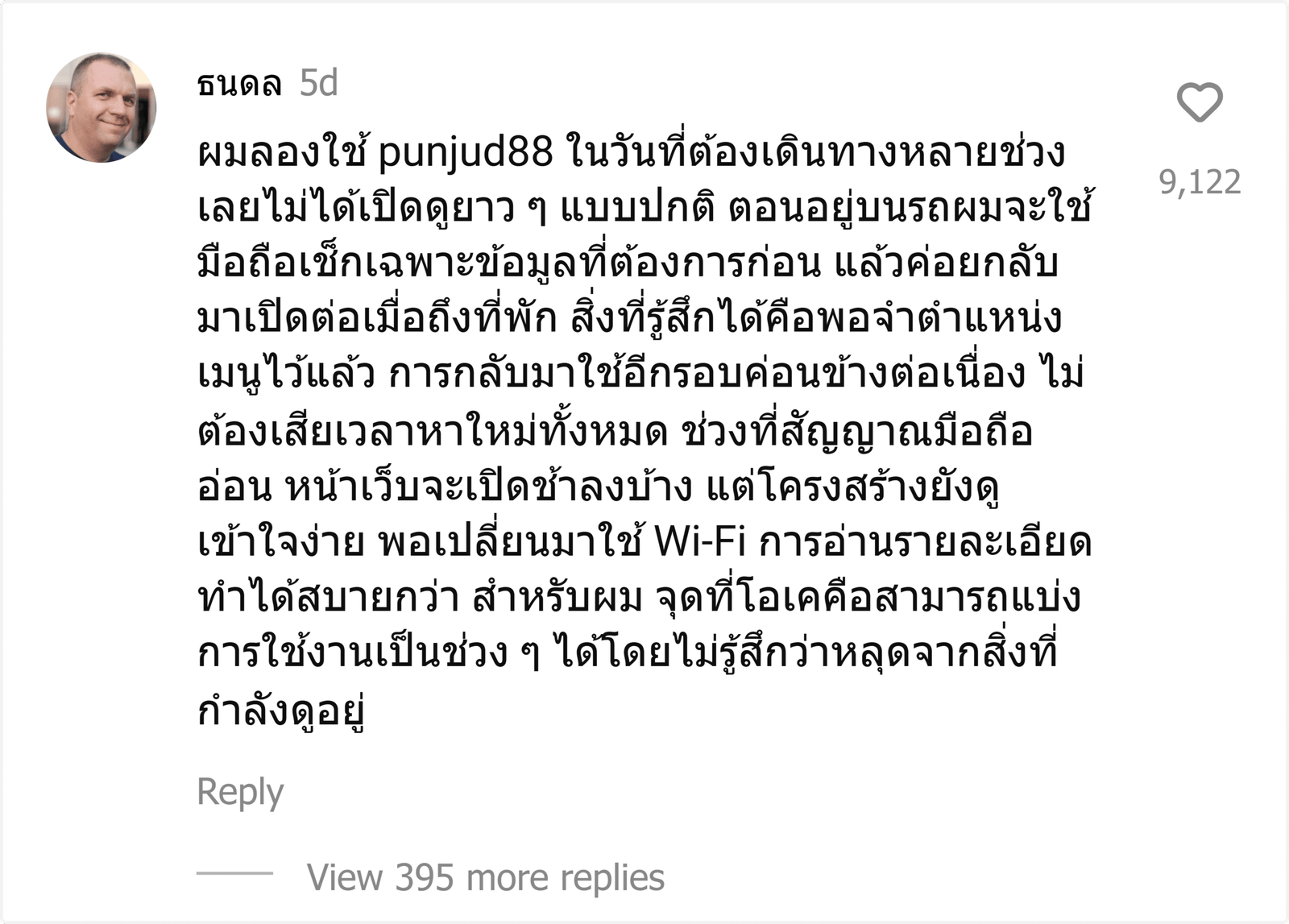 punjud88
