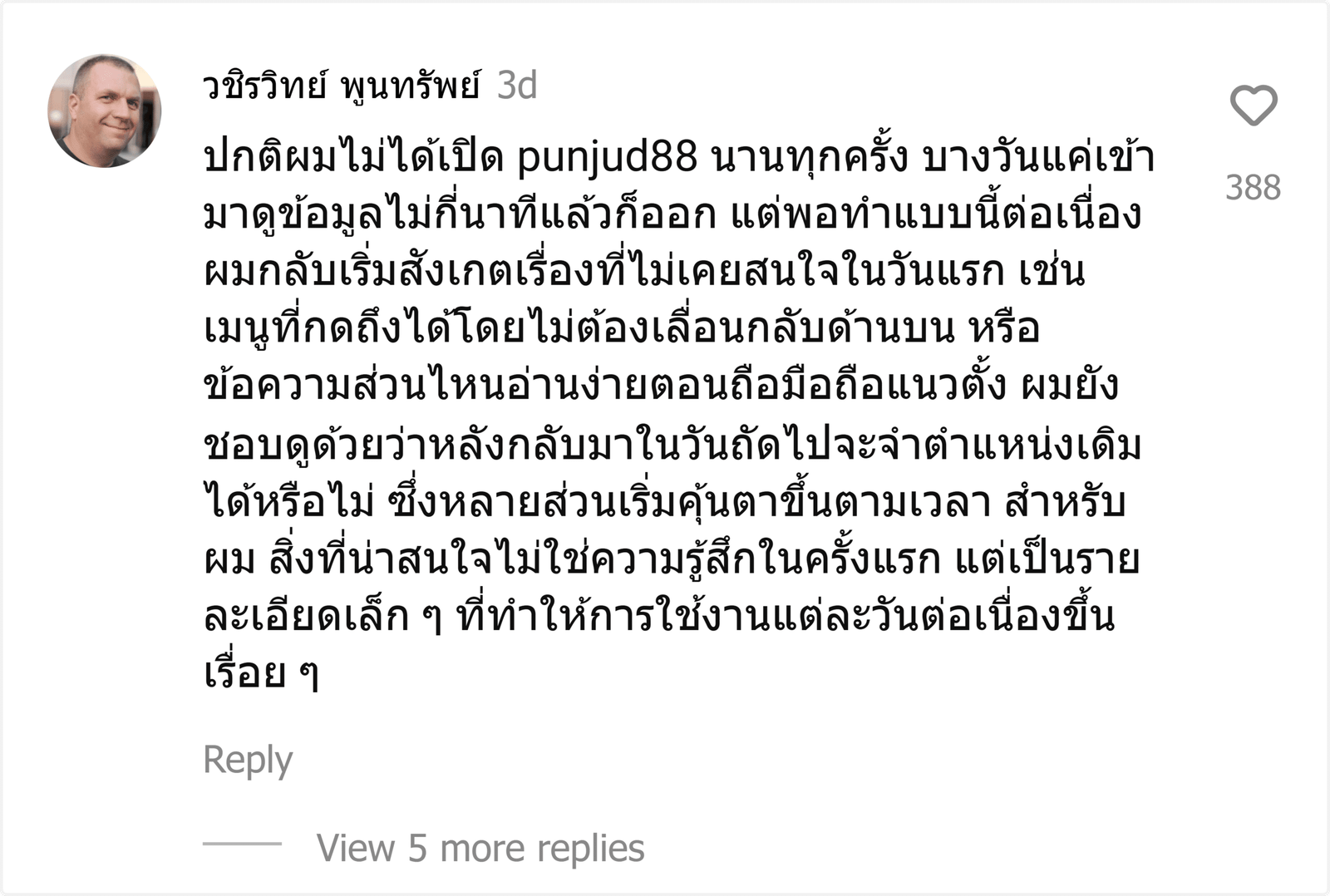 punjud88