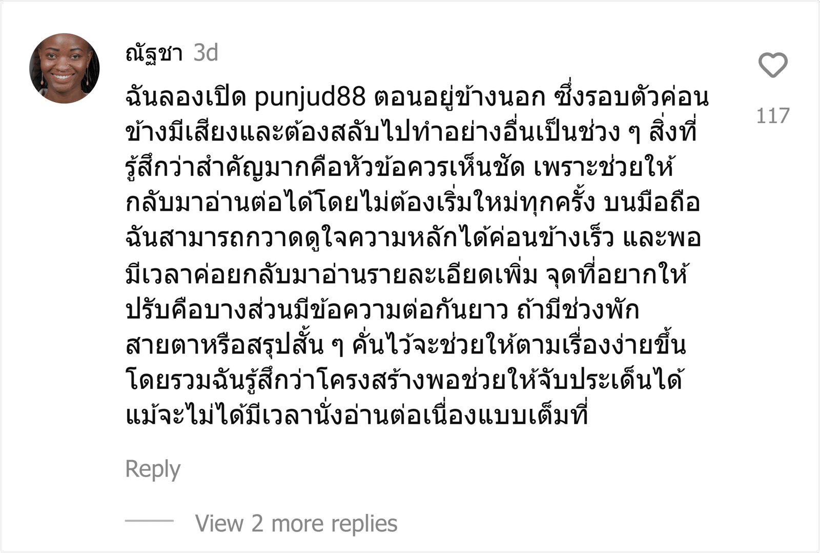 punjud88